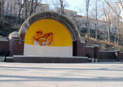 Jackie Robinson Park 